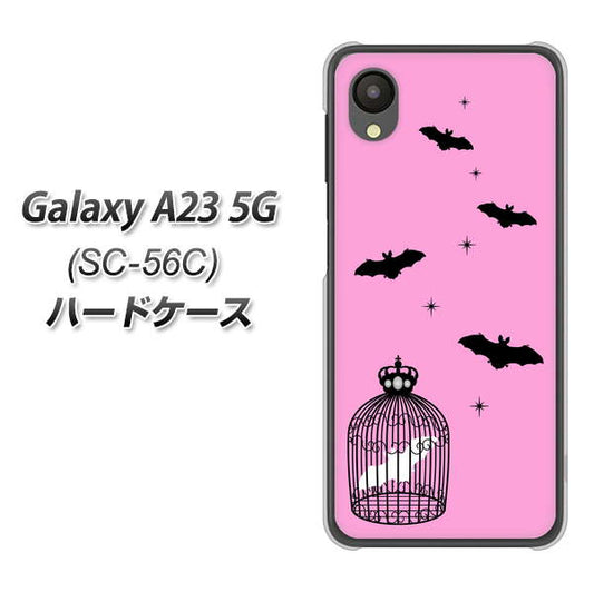 Galaxy A23 5G SC-56C docomo 高画質仕上げ 背面印刷 ハードケース【AG808 こうもりの王冠鳥かご(ピンク×黒)】