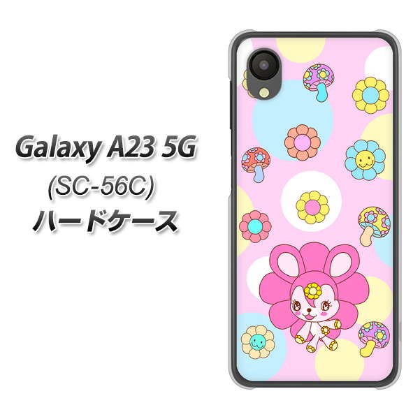 Galaxy A23 5G SC-56C docomo 高画質仕上げ 背面印刷 ハードケース【AG823 フラワーうさぎのフラッピョン(ピンク)】