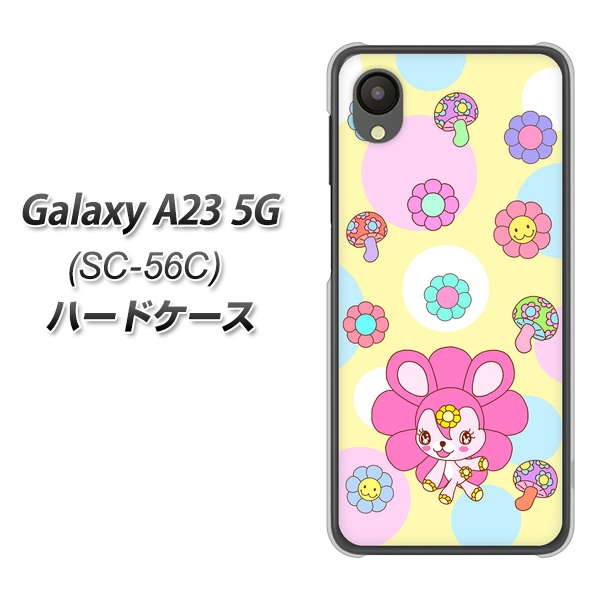 Galaxy A23 5G SC-56C docomo 高画質仕上げ 背面印刷 ハードケース【AG824 フラワーうさぎのフラッピョン(黄色)】
