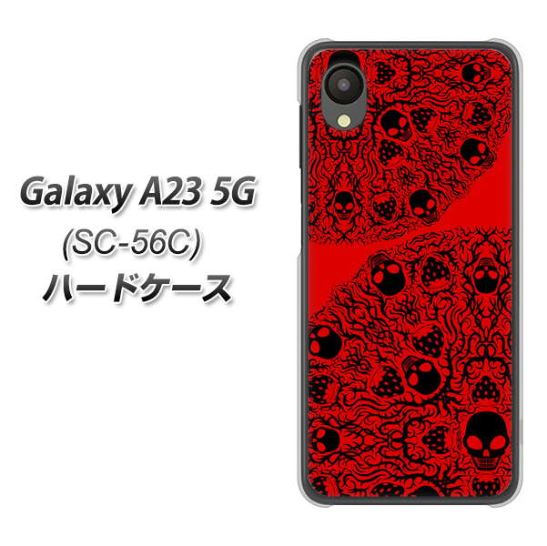 Galaxy A23 5G SC-56C docomo 高画質仕上げ 背面印刷 ハードケース【AG835 苺骸骨曼荼羅(赤)】