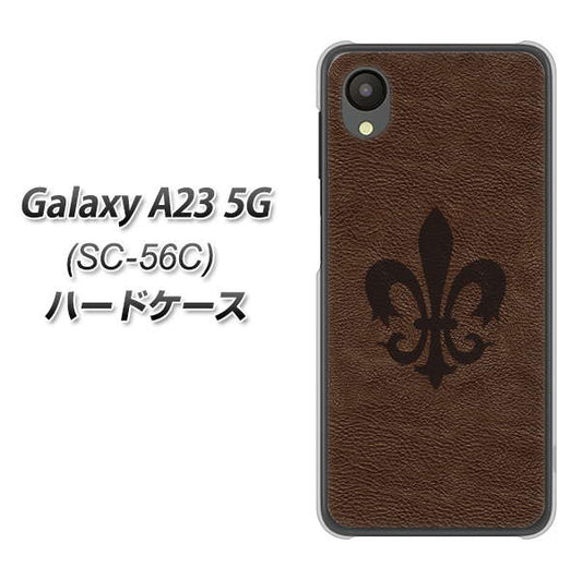 Galaxy A23 5G SC-56C docomo 高画質仕上げ 背面印刷 ハードケース【EK823 レザー風ユリ】