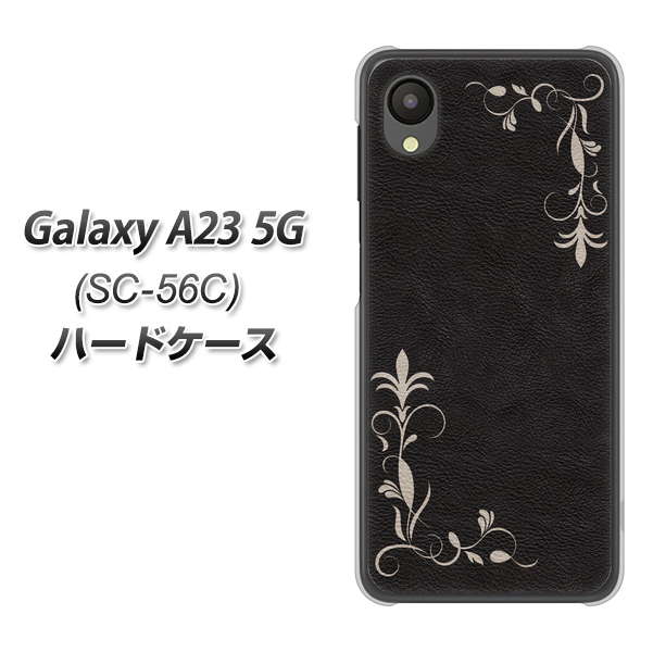 Galaxy A23 5G SC-56C docomo 高画質仕上げ 背面印刷 ハードケース【EK825 レザー風グラスフレーム】