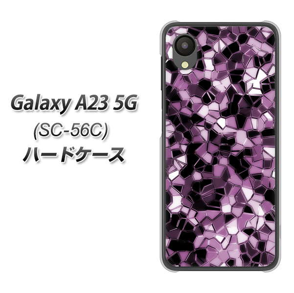 Galaxy A23 5G SC-56C docomo 高画質仕上げ 背面印刷 ハードケース【EK837 テクニカルミラーパープル】