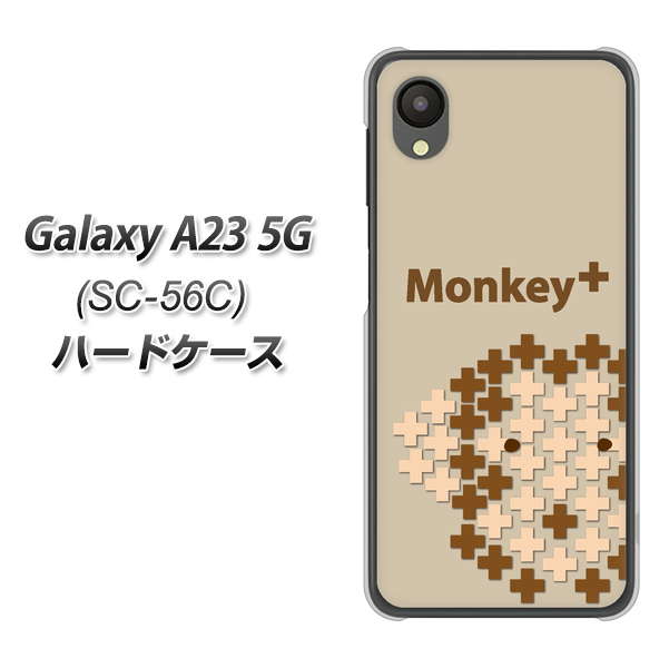 Galaxy A23 5G SC-56C docomo 高画質仕上げ 背面印刷 ハードケース【IA803 Monkey+】