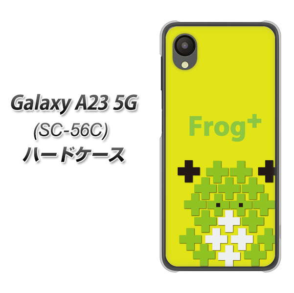 Galaxy A23 5G SC-56C docomo 高画質仕上げ 背面印刷 ハードケース【IA806 Frog+】