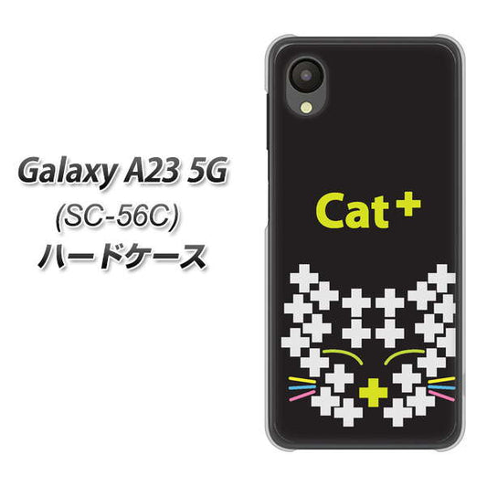 Galaxy A23 5G SC-56C docomo 高画質仕上げ 背面印刷 ハードケース【IA807 Cat+】