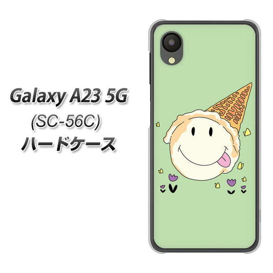 Galaxy A23 5G SC-56C docomo 高画質仕上げ 背面印刷 ハードケース【MA902 アイスクリーム】