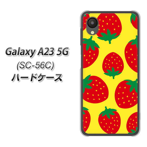 Galaxy A23 5G SC-56C docomo 高画質仕上げ 背面印刷 ハードケース【SC819 大きいイチゴ模様レッドとイエロー】
