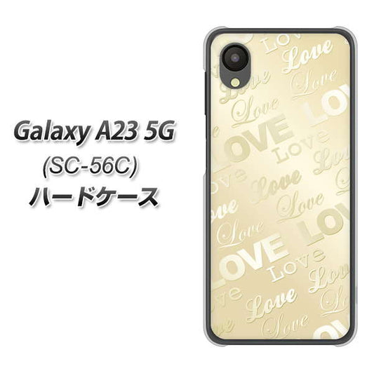 Galaxy A23 5G SC-56C docomo 高画質仕上げ 背面印刷 ハードケース【SC840 エンボス風LOVEリンク(ヌーディーベージュ)】
