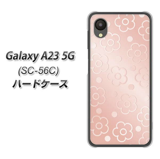 Galaxy A23 5G SC-56C docomo 高画質仕上げ 背面印刷 ハードケース【SC843 エンボス風デイジーシンプル(ローズピンク)】