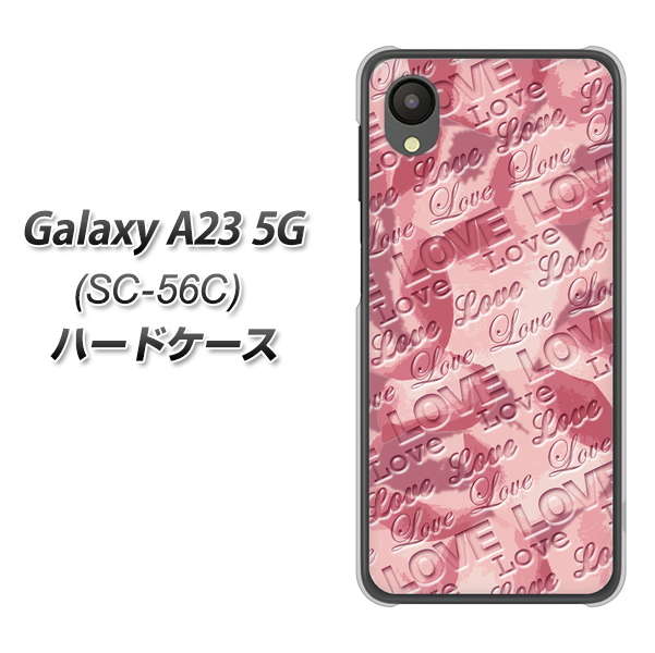Galaxy A23 5G SC-56C docomo 高画質仕上げ 背面印刷 ハードケース【SC844 フラワーヴェルニLOVE(ローズヴェルール)】
