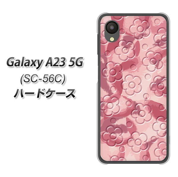 Galaxy A23 5G SC-56C docomo 高画質仕上げ 背面印刷 ハードケース【SC846 フラワーヴェルニ花ピンク(ローズヴェルール)】