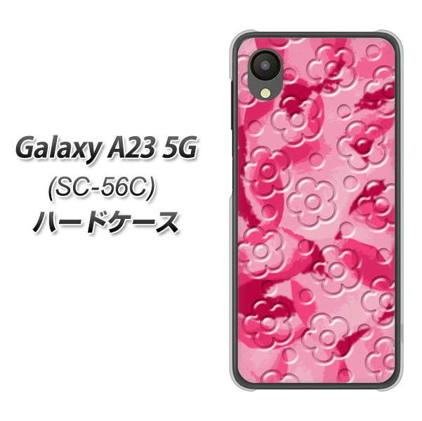Galaxy A23 5G SC-56C docomo 高画質仕上げ 背面印刷 ハードケース【SC847 フラワーヴェルニ花濃いピンク(ローズアンディアン)】
