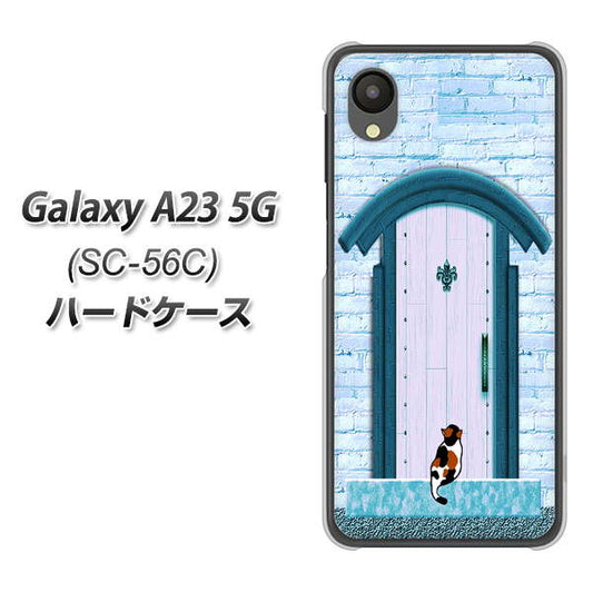 Galaxy A23 5G SC-56C docomo 高画質仕上げ 背面印刷 ハードケース【YA953 石ドア03 素材クリア】