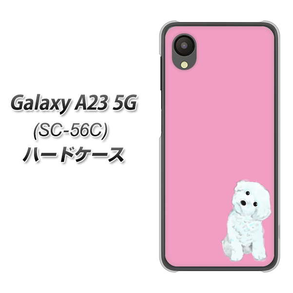 Galaxy A23 5G SC-56C docomo 高画質仕上げ 背面印刷 ハードケース【YJ069 トイプードルホワイト(ピンク)】