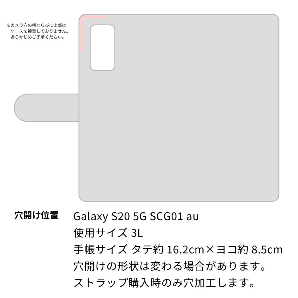 Galaxy S20 5G SCG01 au 水玉帆布×本革仕立て 手帳型ケース