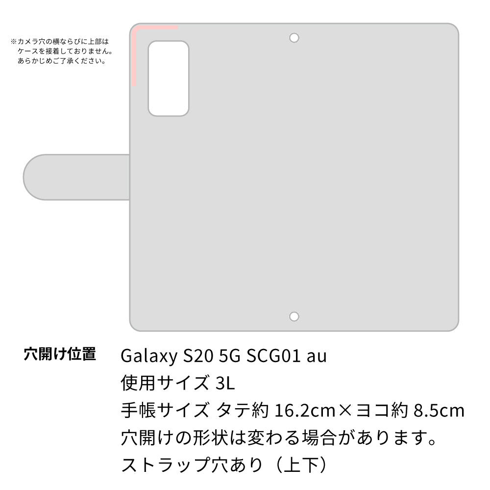 Galaxy S20 5G SCG01 au スマホケース 手帳型 デニム レース ミラー付
