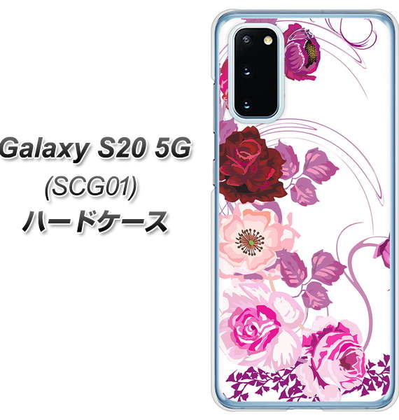 au ギャラクシー S20 5G SCG01 高画質仕上げ 背面印刷 ハードケース【116 6月のバラ】