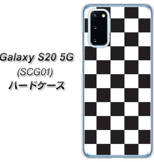 au ギャラクシー S20 5G SCG01 高画質仕上げ 背面印刷 ハードケース【151 フラッグチェック】