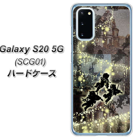au ギャラクシー S20 5G SCG01 高画質仕上げ 背面印刷 ハードケース【253 天使の音楽隊】