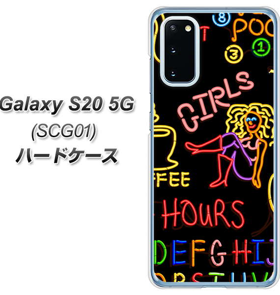 au ギャラクシー S20 5G SCG01 高画質仕上げ 背面印刷 ハードケース【284 カジノ】