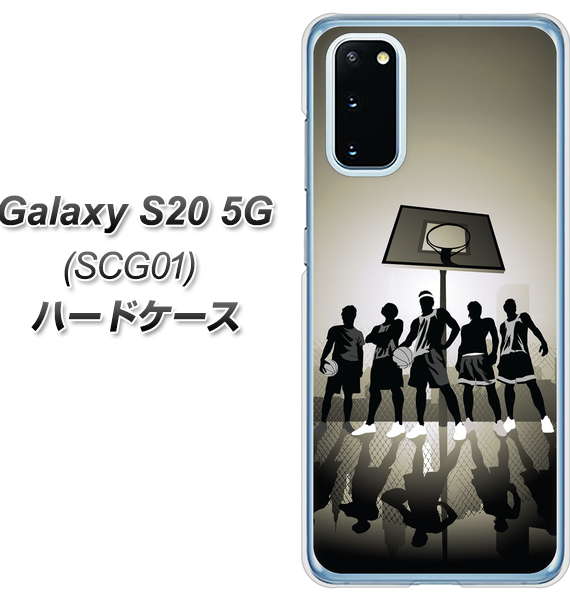 au ギャラクシー S20 5G SCG01 高画質仕上げ 背面印刷 ハードケース【389 クールバスケ】
