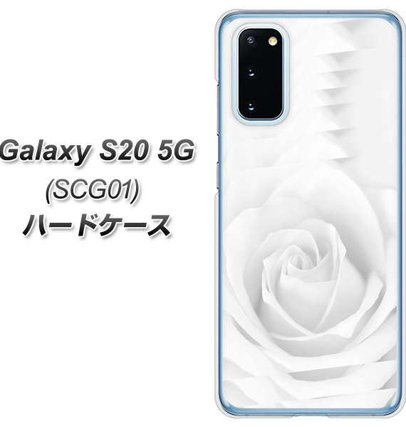 au ギャラクシー S20 5G SCG01 高画質仕上げ 背面印刷 ハードケース【402 ホワイトRose】