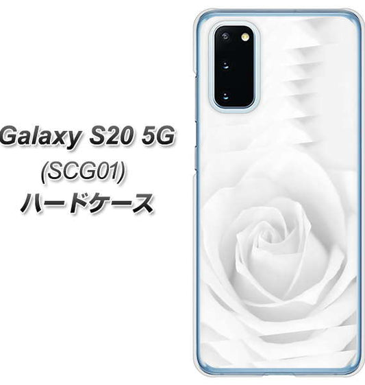 au ギャラクシー S20 5G SCG01 高画質仕上げ 背面印刷 ハードケース【402 ホワイトRose】