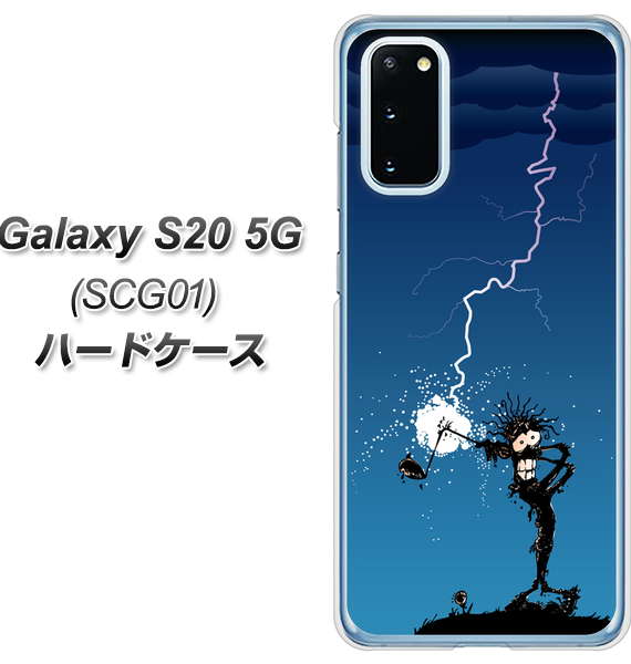au ギャラクシー S20 5G SCG01 高画質仕上げ 背面印刷 ハードケース【417 ゴルファーの苦難】