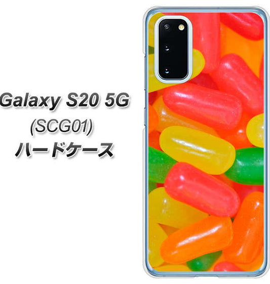 au ギャラクシー S20 5G SCG01 高画質仕上げ 背面印刷 ハードケース【449 ジェリービーンズ】