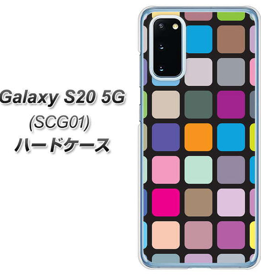 au ギャラクシー S20 5G SCG01 高画質仕上げ 背面印刷 ハードケース【509 カラースクエア】