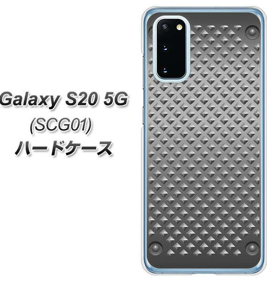 au ギャラクシー S20 5G SCG01 高画質仕上げ 背面印刷 ハードケース【570 スタックボード】