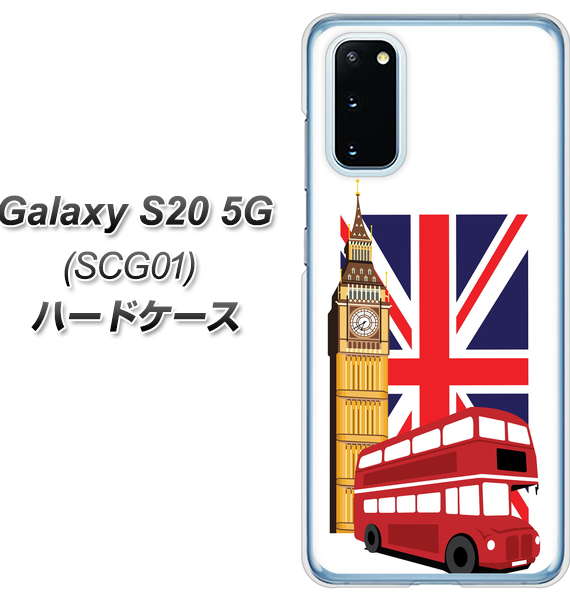 au ギャラクシー S20 5G SCG01 高画質仕上げ 背面印刷 ハードケース【573 イギリス】