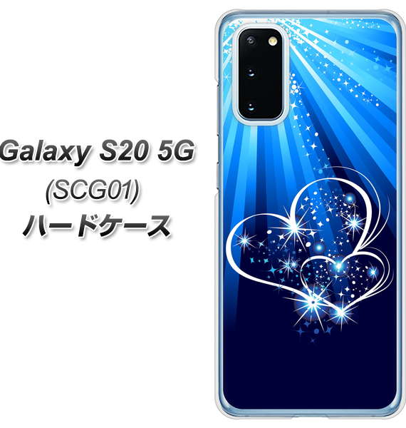au ギャラクシー S20 5G SCG01 高画質仕上げ 背面印刷 ハードケース【702 スイミングハート】