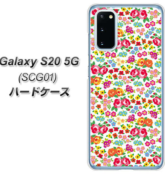 au ギャラクシー S20 5G SCG01 高画質仕上げ 背面印刷 ハードケース【777 マイクロリバティプリントWH】