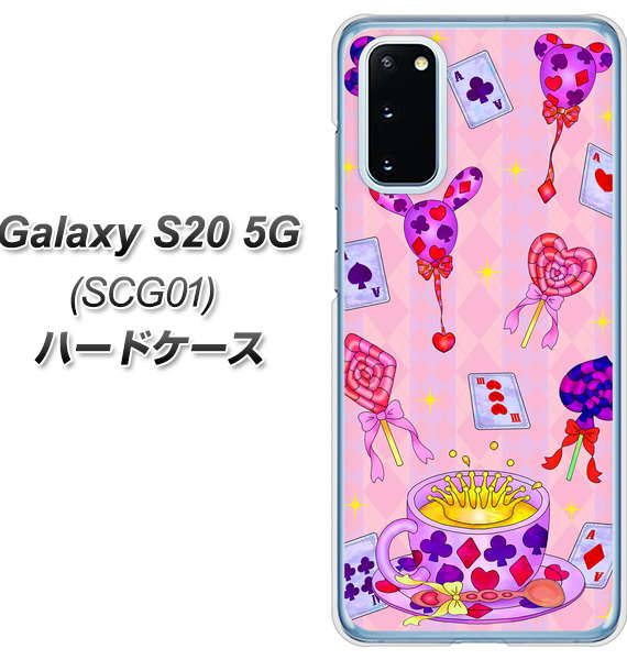 au ギャラクシー S20 5G SCG01 高画質仕上げ 背面印刷 ハードケース【AG817 トランプティー(ピンク)】