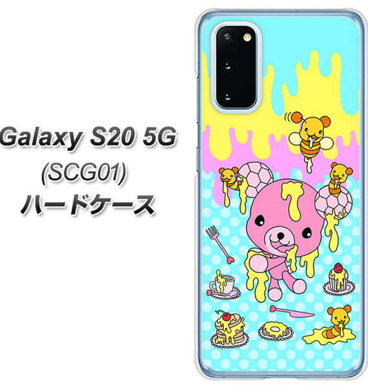 au ギャラクシー S20 5G SCG01 高画質仕上げ 背面印刷 ハードケース【AG821 ハニベア(水玉水色)】