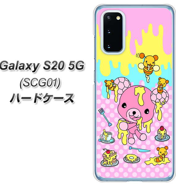 au ギャラクシー S20 5G SCG01 高画質仕上げ 背面印刷 ハードケース【AG822 ハニベア(水玉ピンク)】