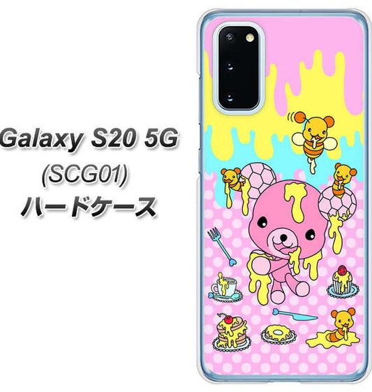 au ギャラクシー S20 5G SCG01 高画質仕上げ 背面印刷 ハードケース【AG822 ハニベア(水玉ピンク)】