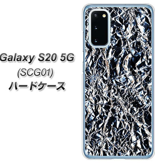 au ギャラクシー S20 5G SCG01 高画質仕上げ 背面印刷 ハードケース【EK835 スタイリッシュアルミシルバー】