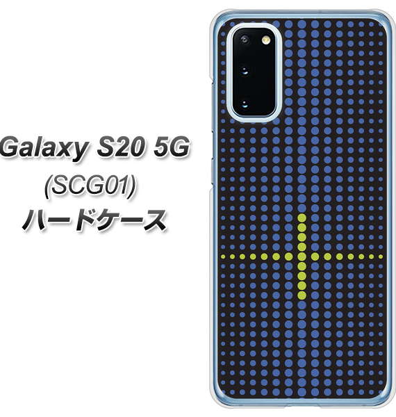 au ギャラクシー S20 5G SCG01 高画質仕上げ 背面印刷 ハードケース【IB907 グラデーションドット】