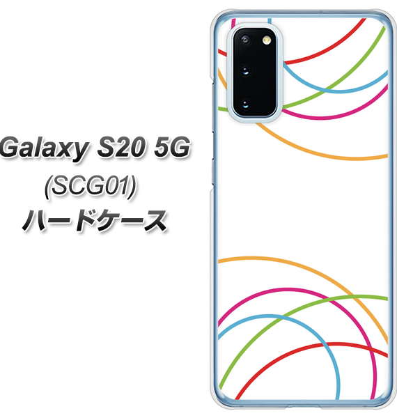 au ギャラクシー S20 5G SCG01 高画質仕上げ 背面印刷 ハードケース【IB912 重なり合う曲線】