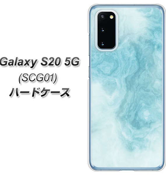 au ギャラクシー S20 5G SCG01 高画質仕上げ 背面印刷 ハードケース【KM868 大理石BL】