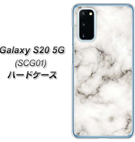 au ギャラクシー S20 5G SCG01 高画質仕上げ 背面印刷 ハードケース【KM871 大理石WH】