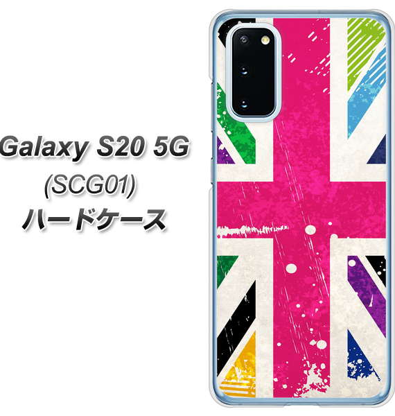 au ギャラクシー S20 5G SCG01 高画質仕上げ 背面印刷 ハードケース【SC806 ユニオンジャック ピンクビンテージ】