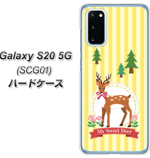 au ギャラクシー S20 5G SCG01 高画質仕上げ 背面印刷 ハードケース【SC826 森の鹿】