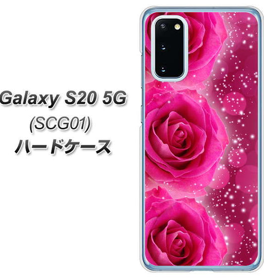 au ギャラクシー S20 5G SCG01 高画質仕上げ 背面印刷 ハードケース【VA815 3連のバラ】