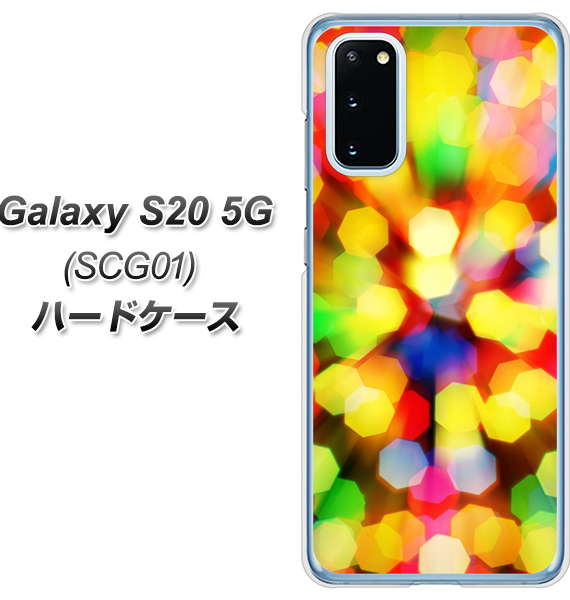 au ギャラクシー S20 5G SCG01 高画質仕上げ 背面印刷 ハードケース【VA874 未来へのワープ】