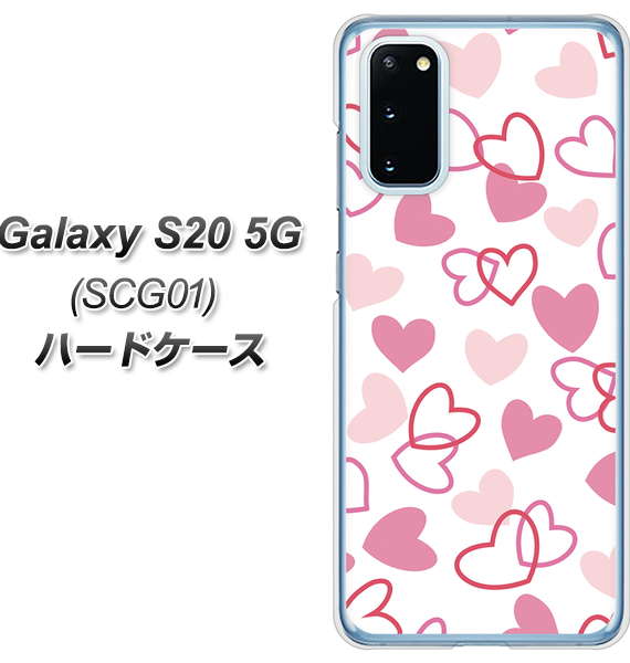 au ギャラクシー S20 5G SCG01 高画質仕上げ 背面印刷 ハードケース【VA929 ハートがいっぱい ピンク】