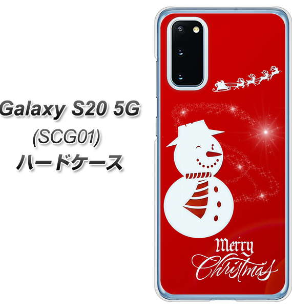 au ギャラクシー S20 5G SCG01 高画質仕上げ 背面印刷 ハードケース【XA802 ウインク雪だるま】
